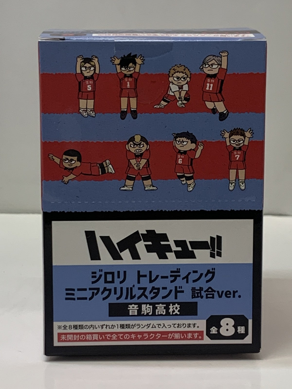 ハイキュー ジロリ トレーディングミニアクリルスタンド 試合ver フィギュア/グッズ