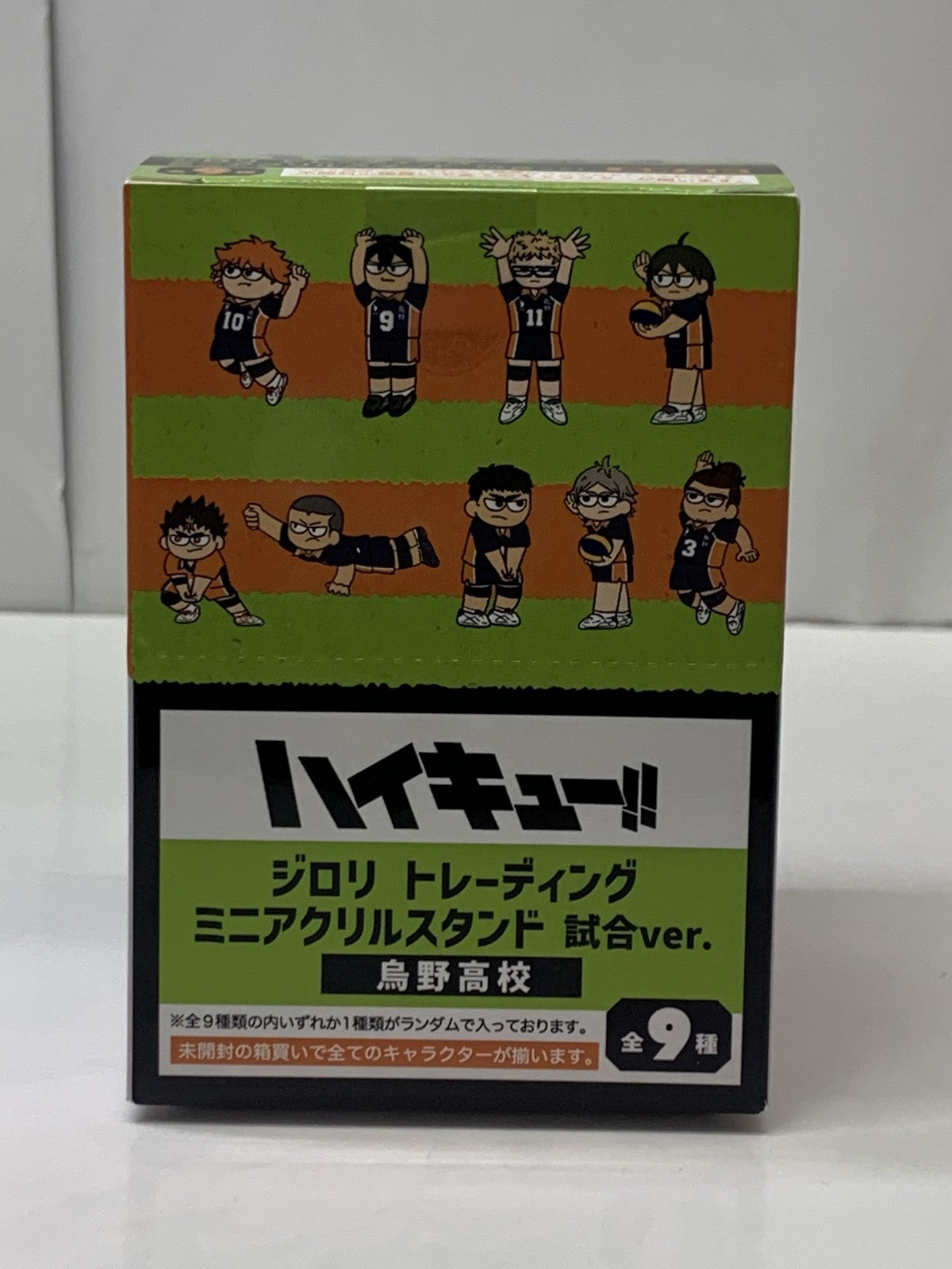 ハイキュー ジロリ トレーディングミニアクリルスタンド 試合Ver フィギュア/グッズ