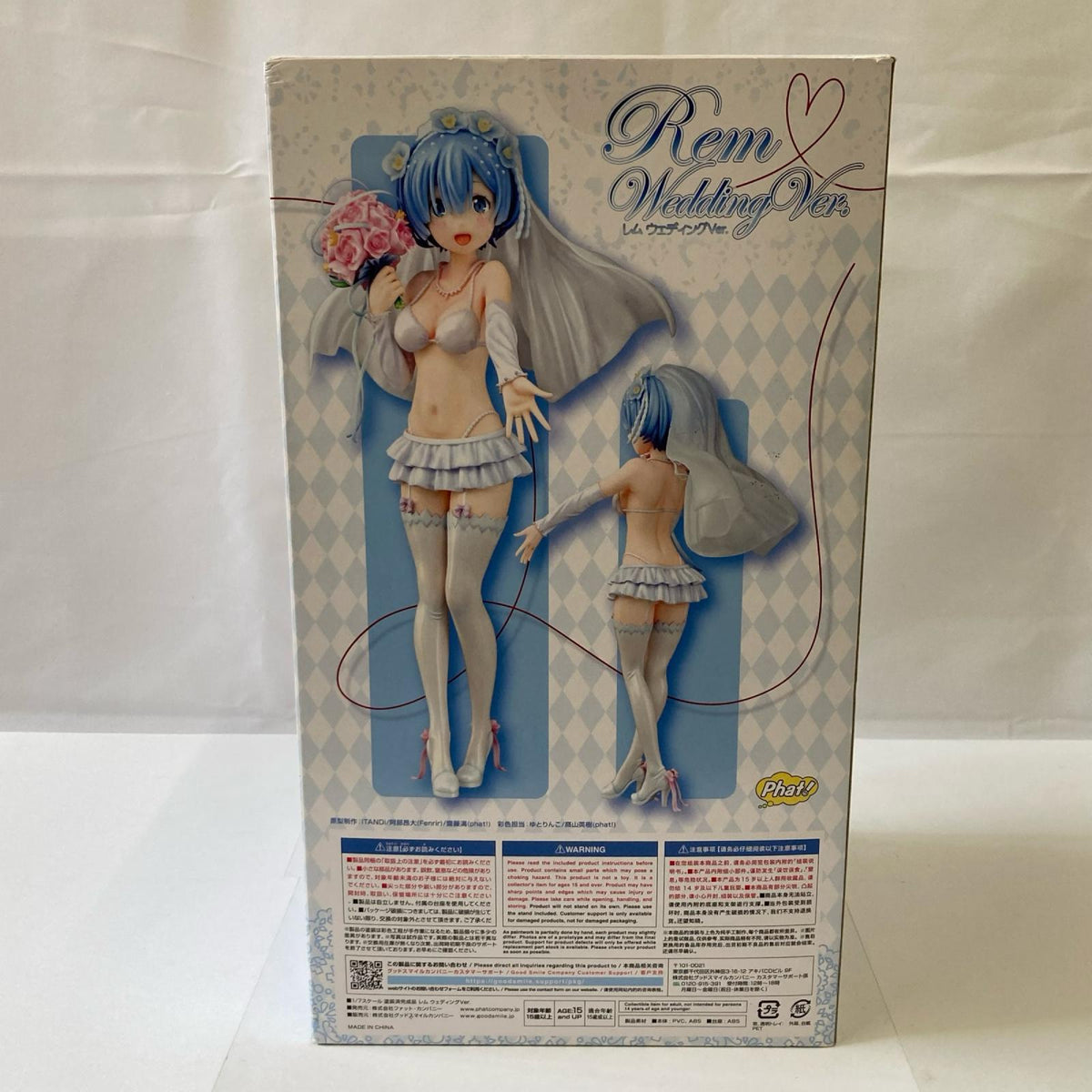 リゼロ レム ウェディングVer. 1/7 フィギュア/グッズ