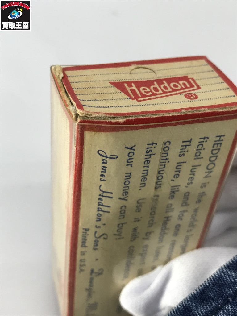 HEDDON ソニック NPR ※箱違い その他ルアー