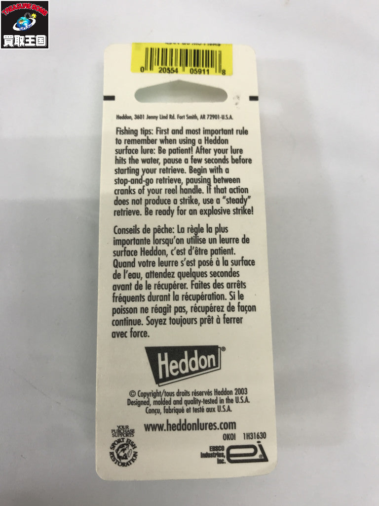 HEDDON タイニートーピード RT その他ルアー