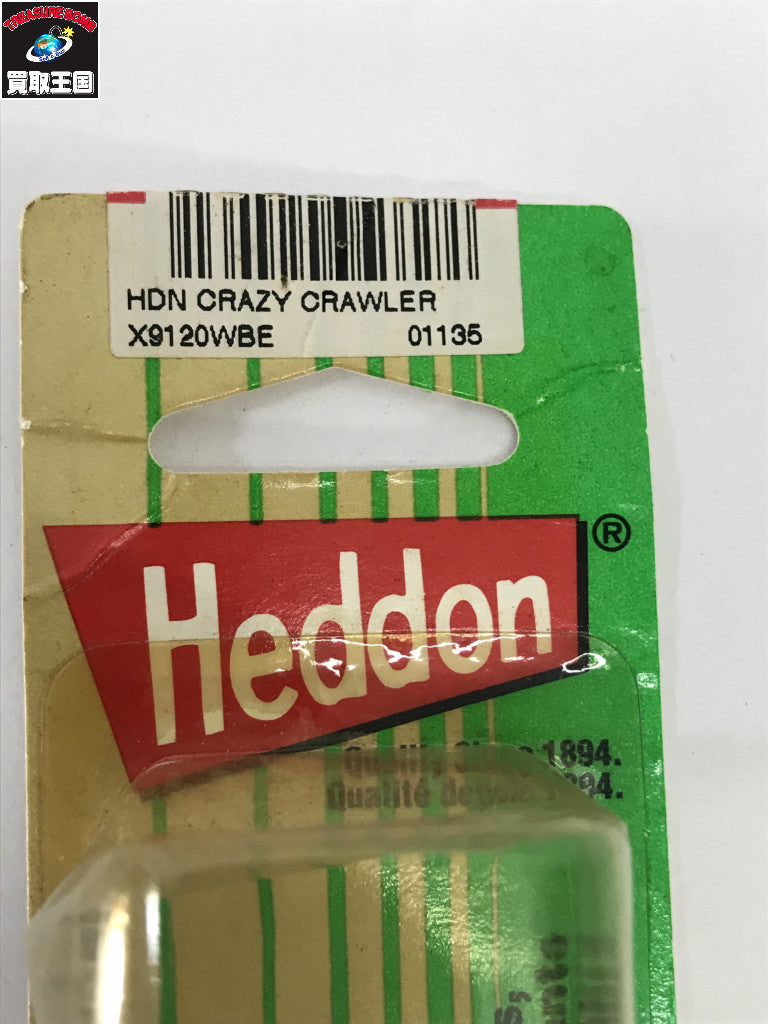 HEDDON クレイジークローラー WBE その他ルアー