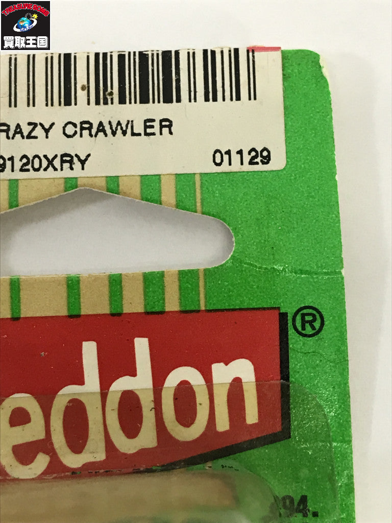 HEDDON クレイジークローラー XRY その他ルアー