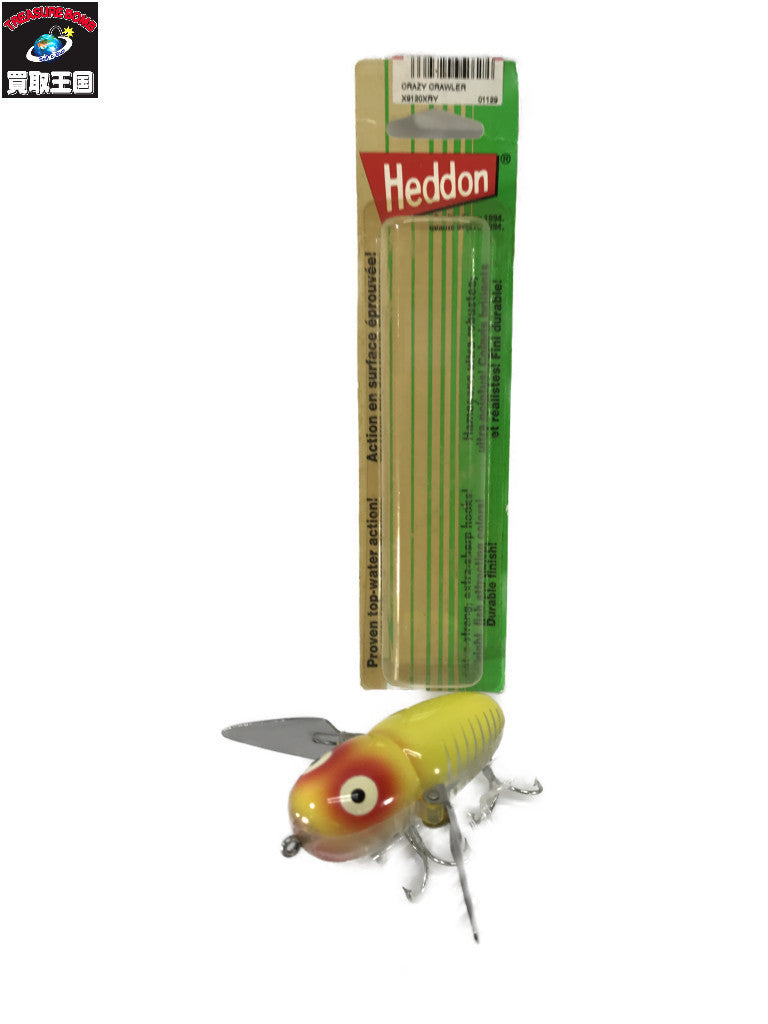 HEDDON クレイジークローラー XRY その他ルアー