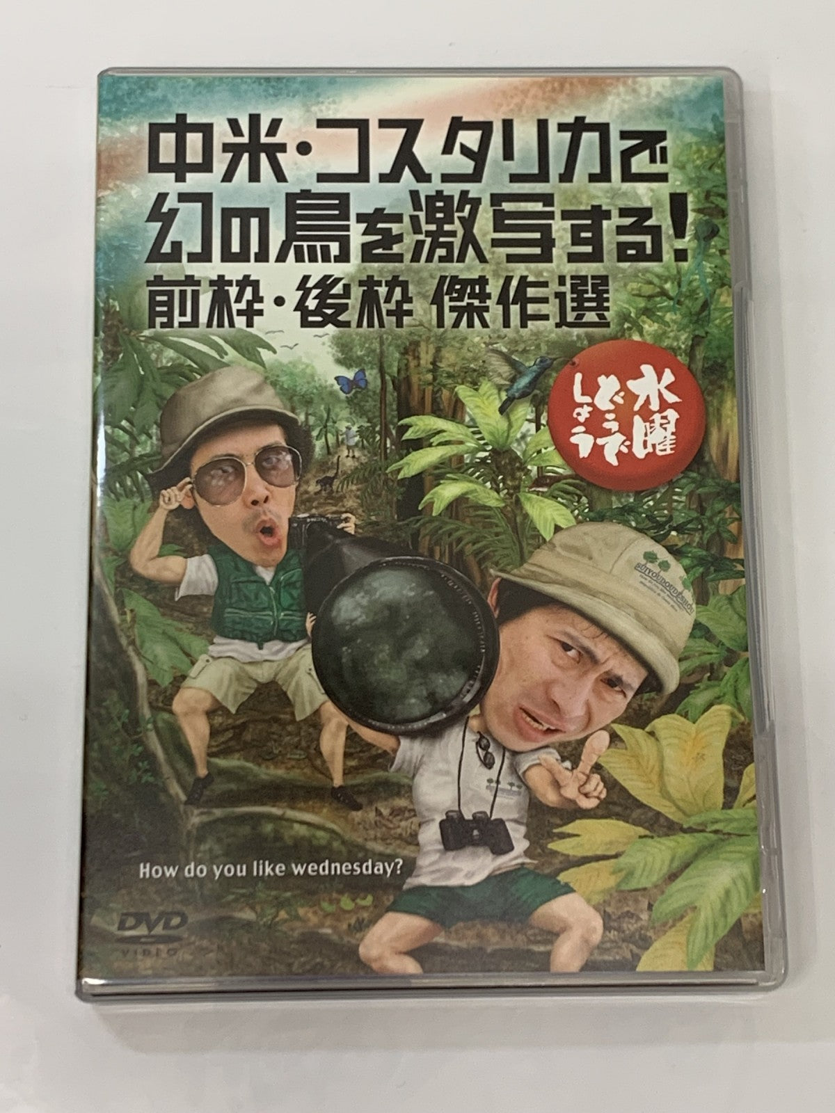 その他小物