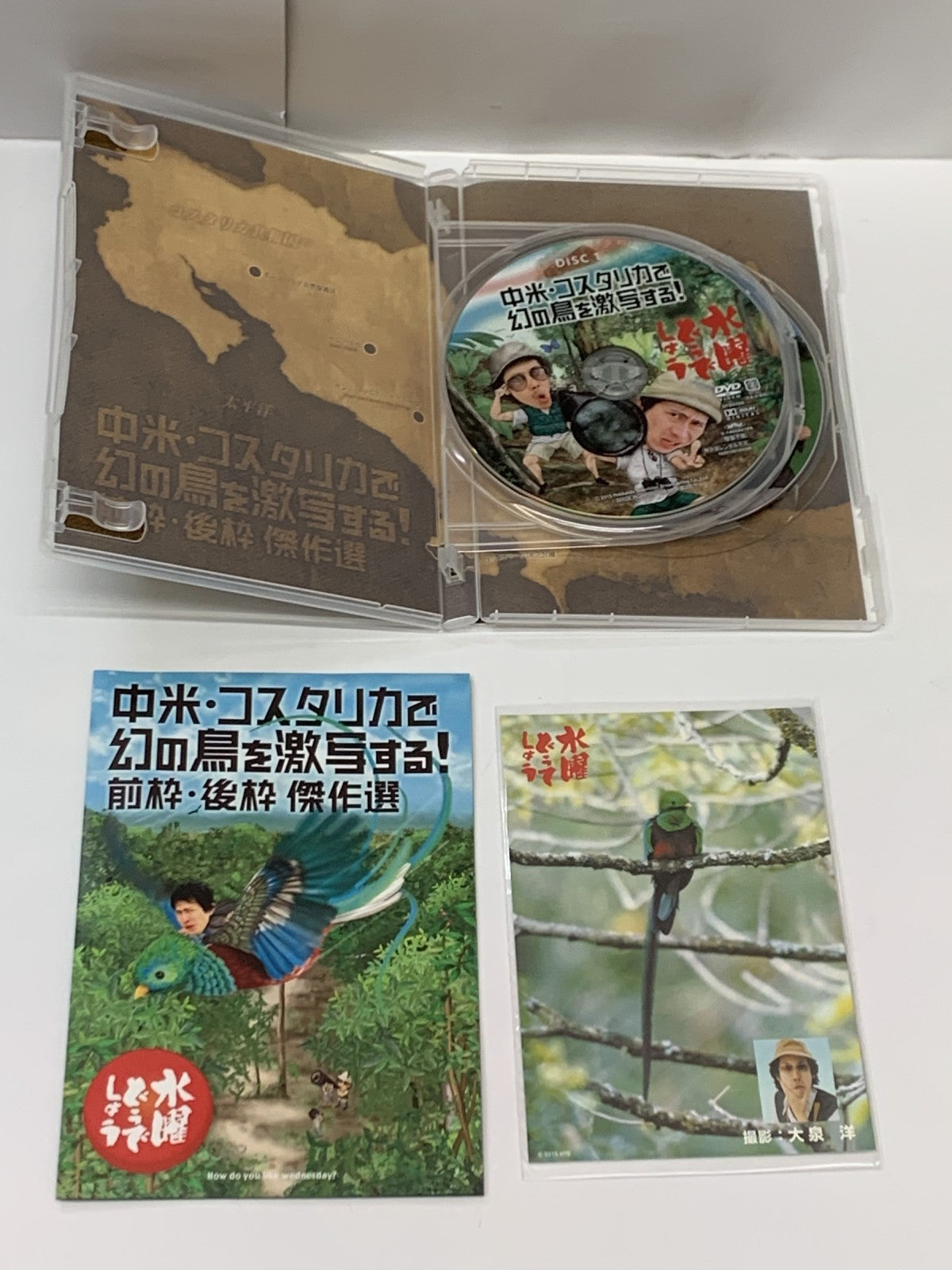その他小物
