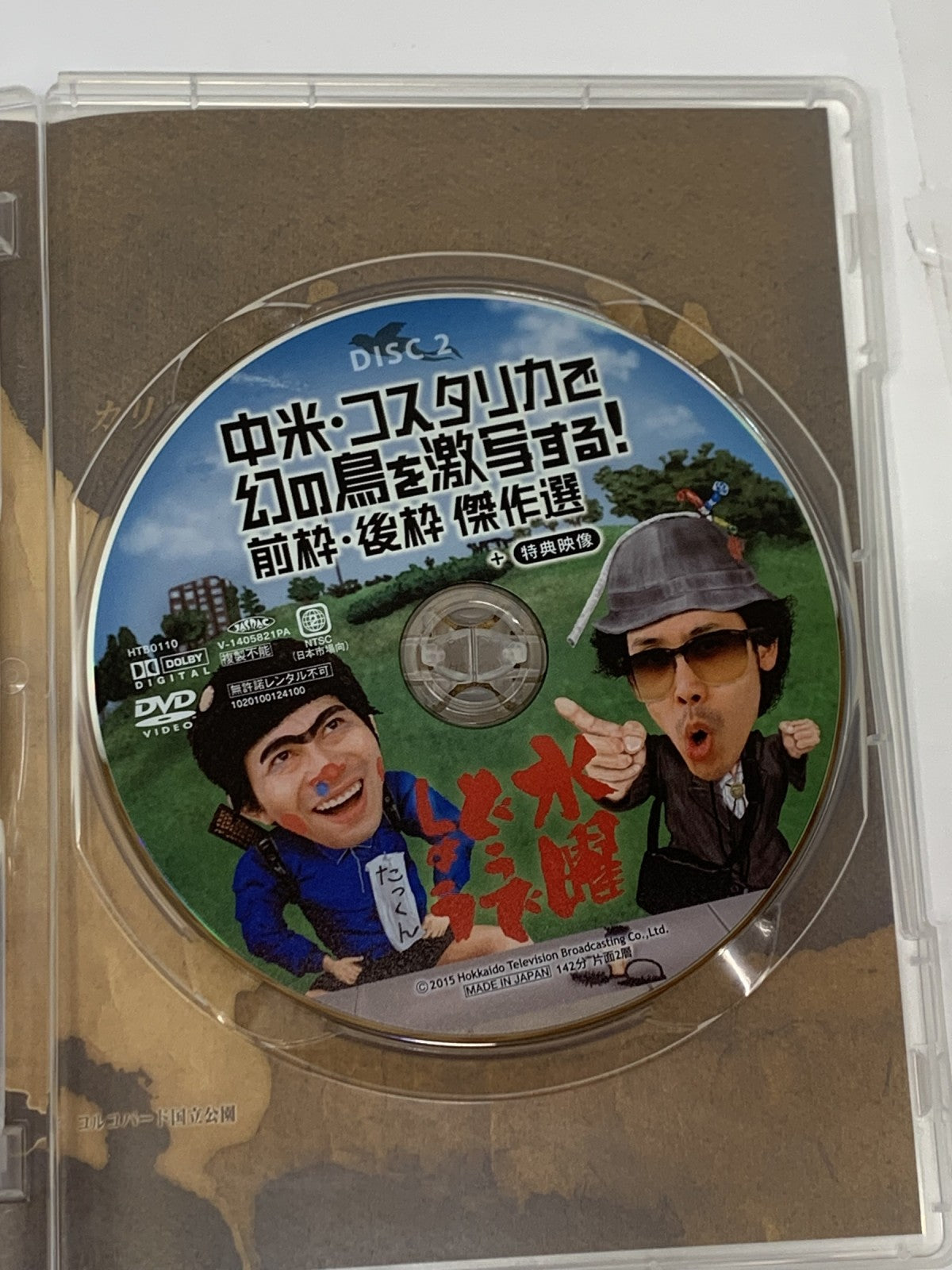 その他小物