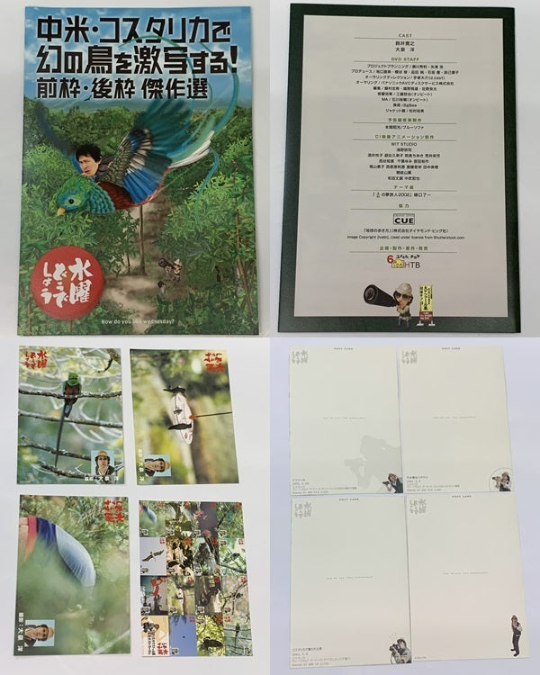 その他小物