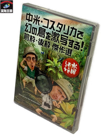 その他小物