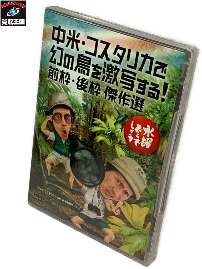 その他小物