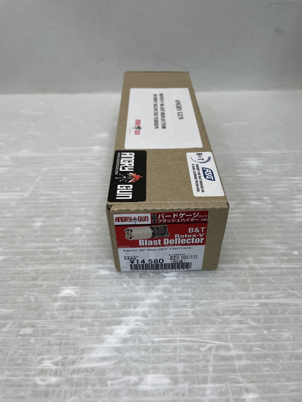 ANGRYGUN B&T ROTEXタイプ ブラストディフレクター ガン