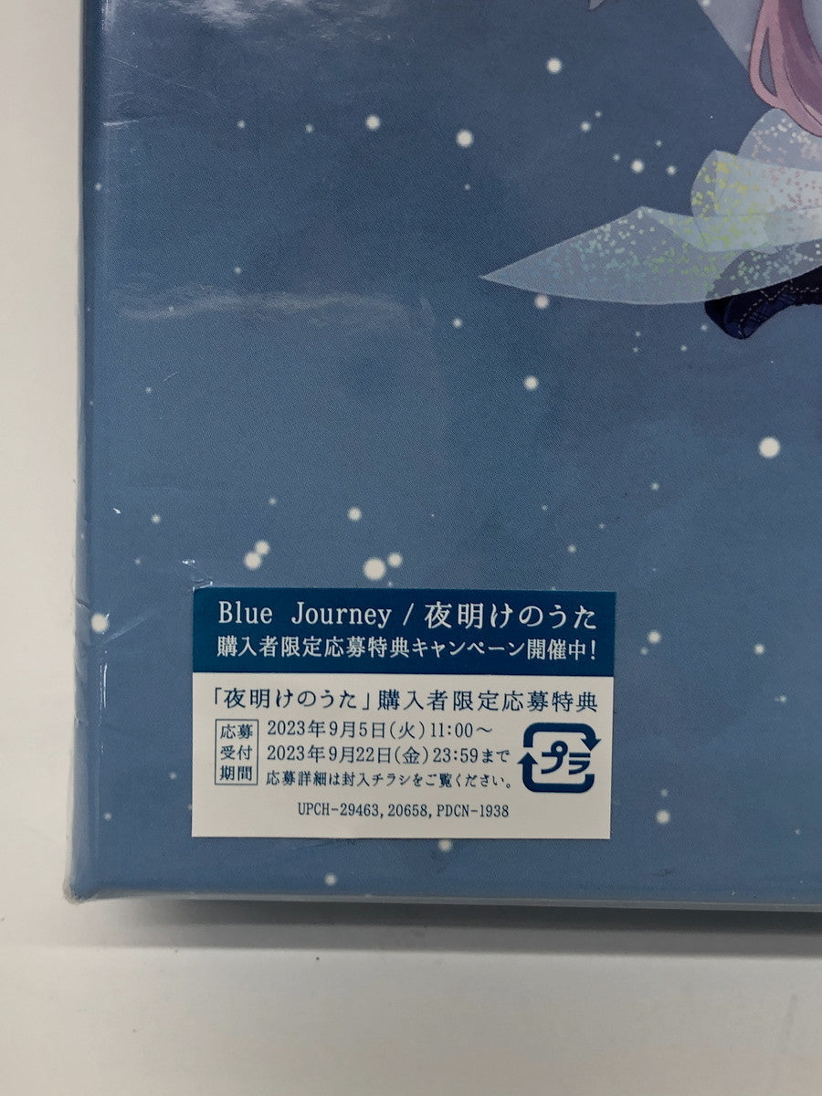 Blue Journey / 夜明けのうた フィギュア/グッズ