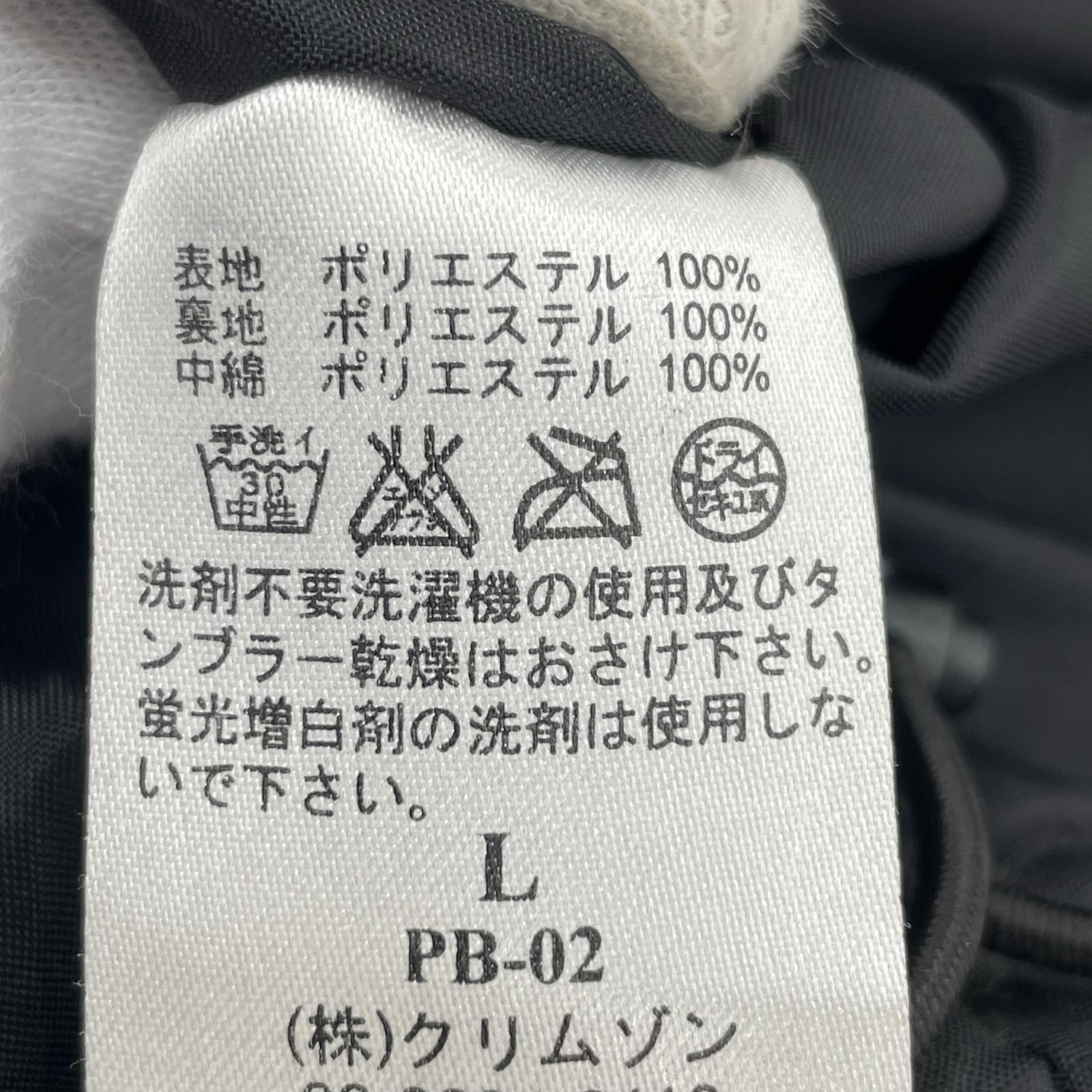 その他アウター PIKO 90s/キルティング中綿ジャケット L L ブラック