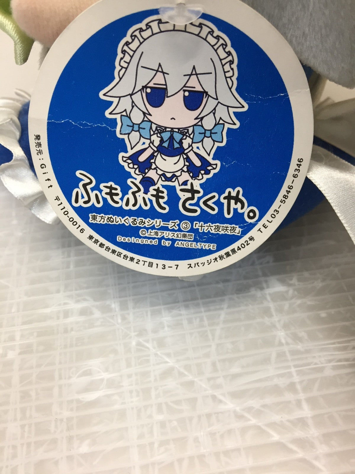 フィギュア/グッズ