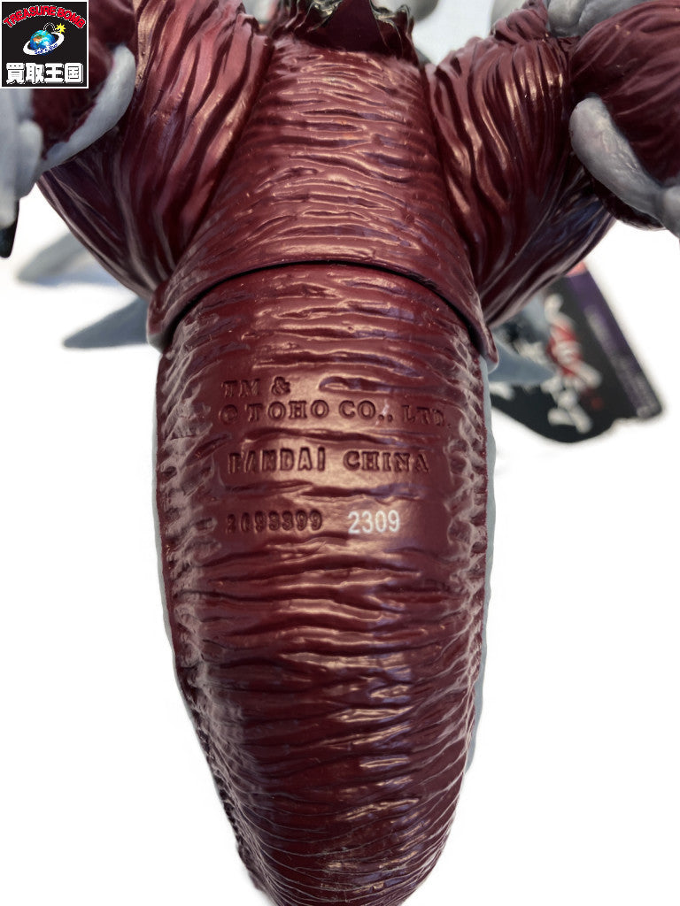バガン ソフビ ゴジラストア限定 2023 フィギュア/グッズ