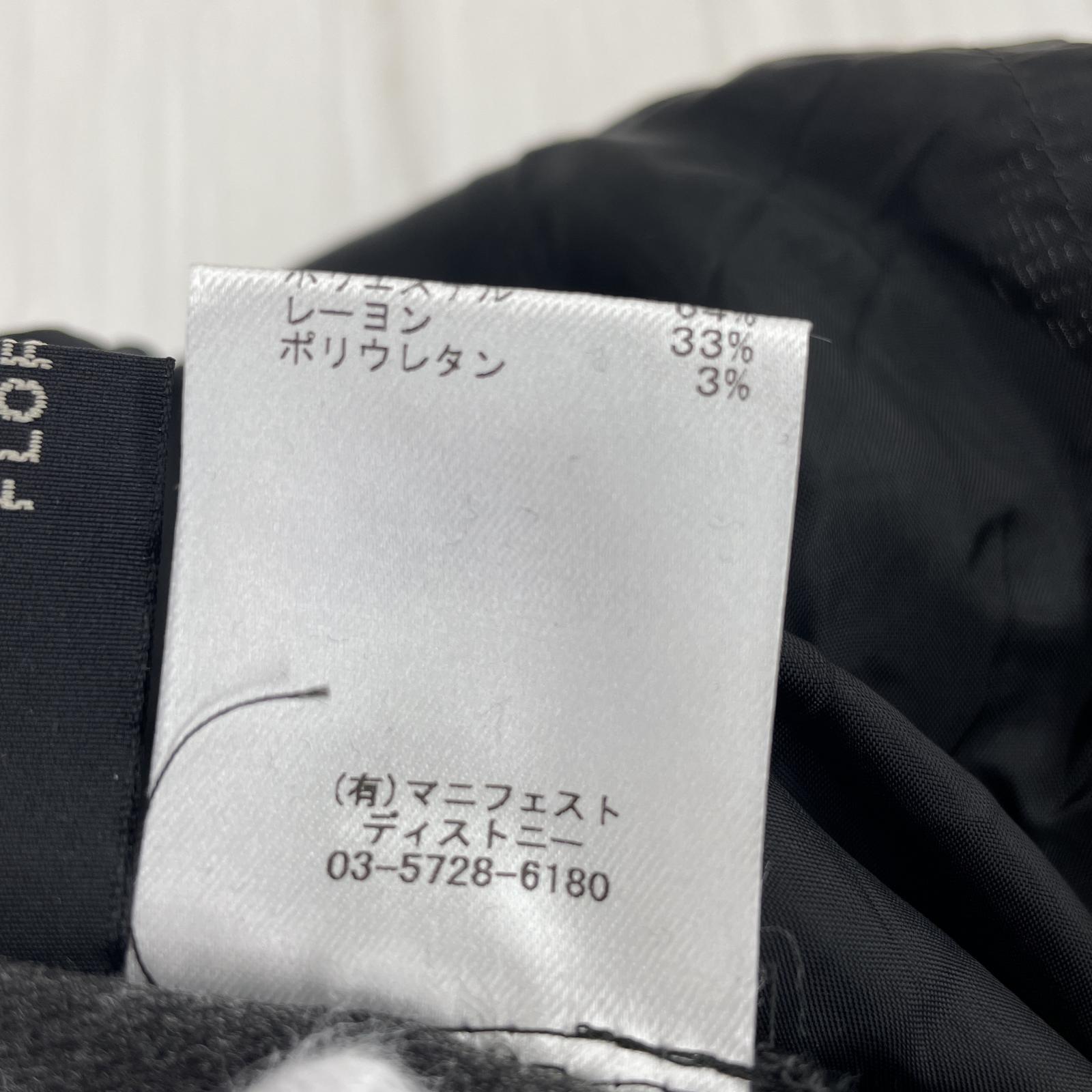 スカート FLORENT コットンフレアスカート グレー 32 グレー