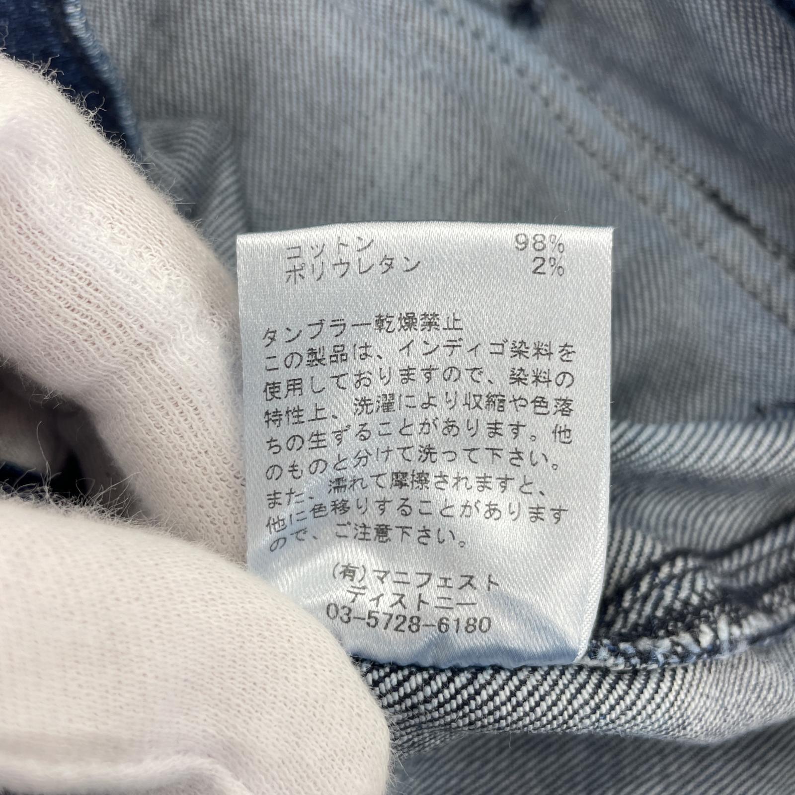 その他ボトムス FLORENT デニムパンツ 青 34 ブルー