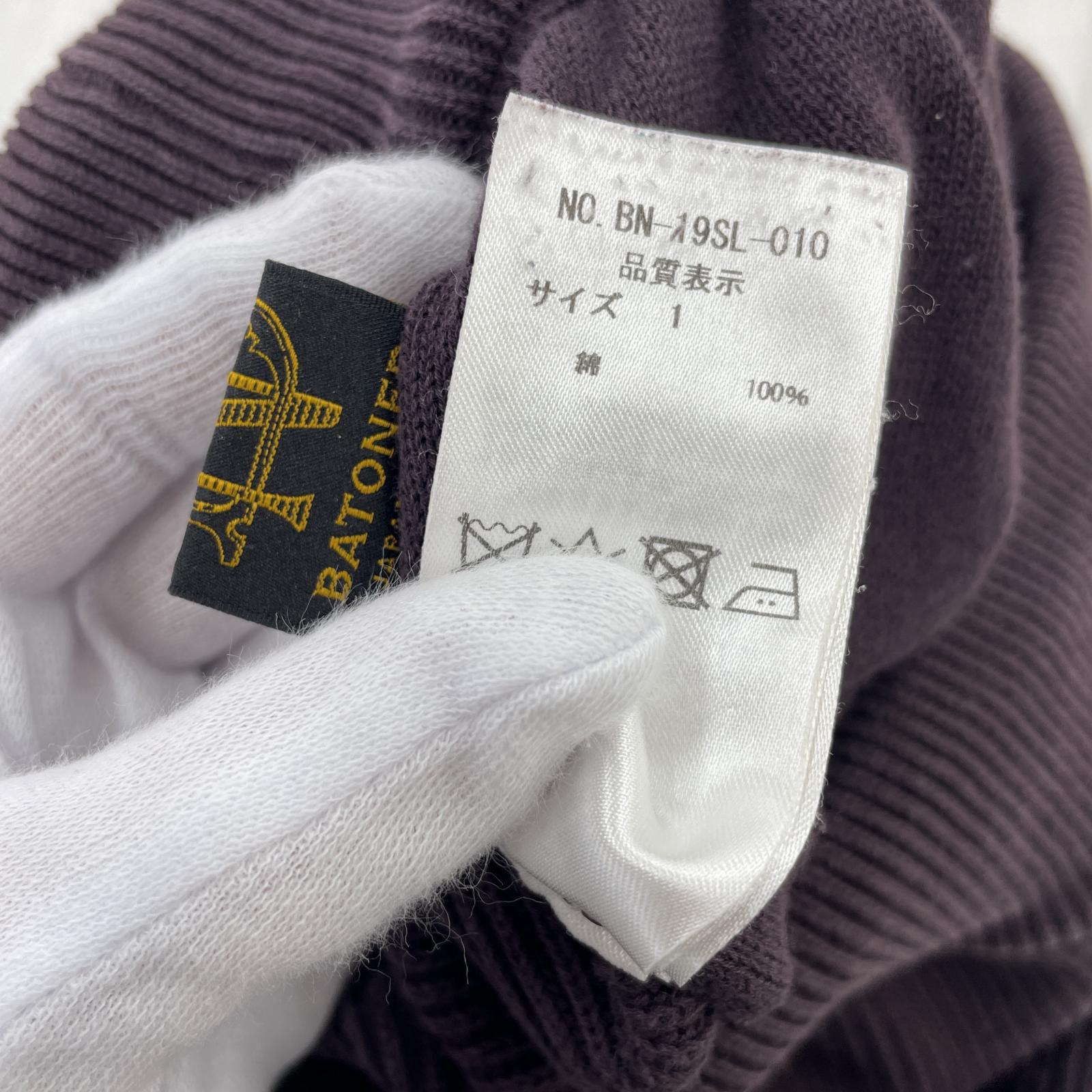その他ボトムス BATONER/FORM UP PANTS/1/BN-19SL-010/ヤケアリ