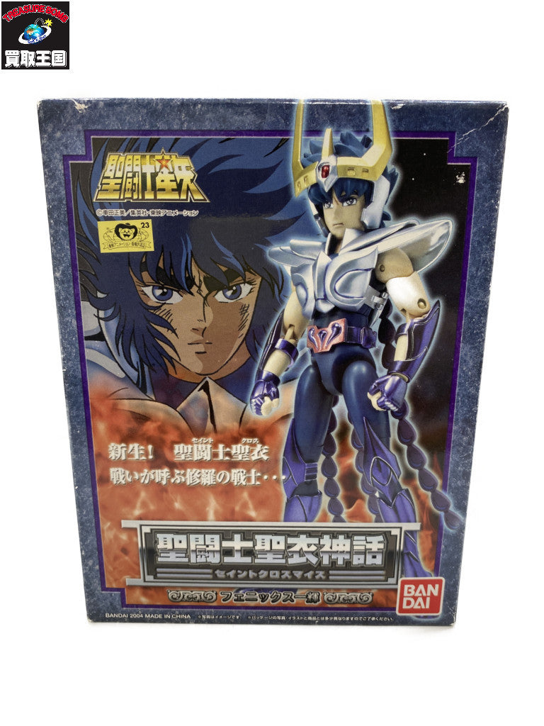 聖闘士聖衣神話 フェニックス一輝 フィギュア/グッズ