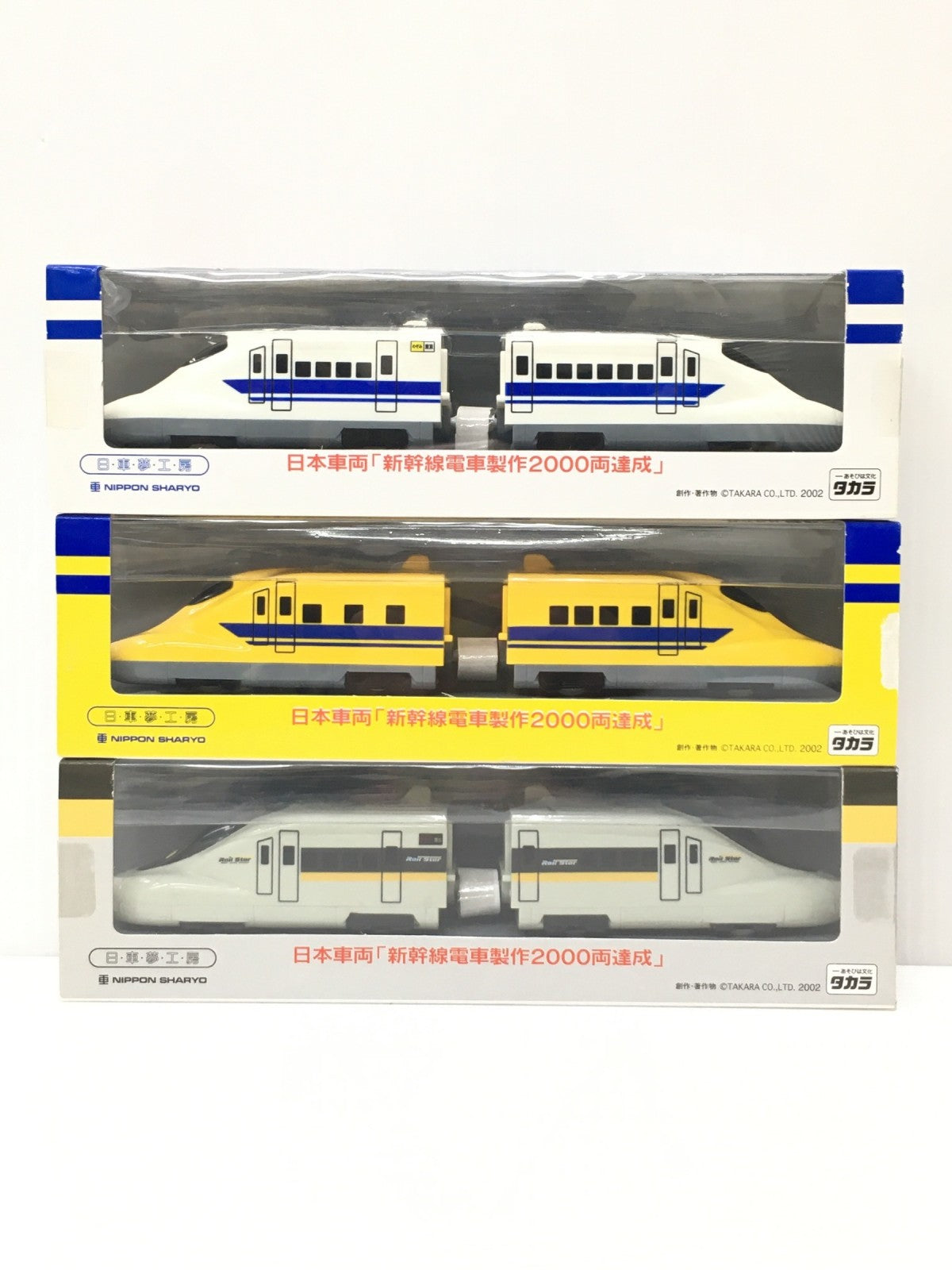 鉄道模型車両