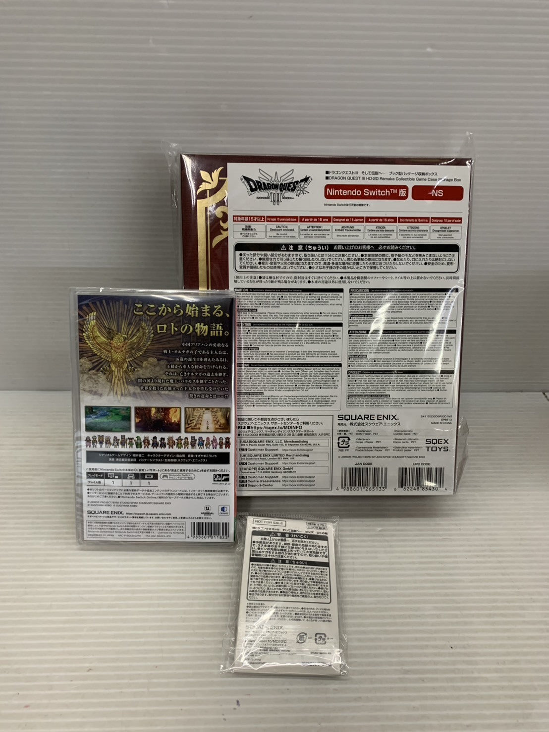DQIII そして伝説へ 勇者と旅の仲間コンプリートセット フィギュア/グッズ