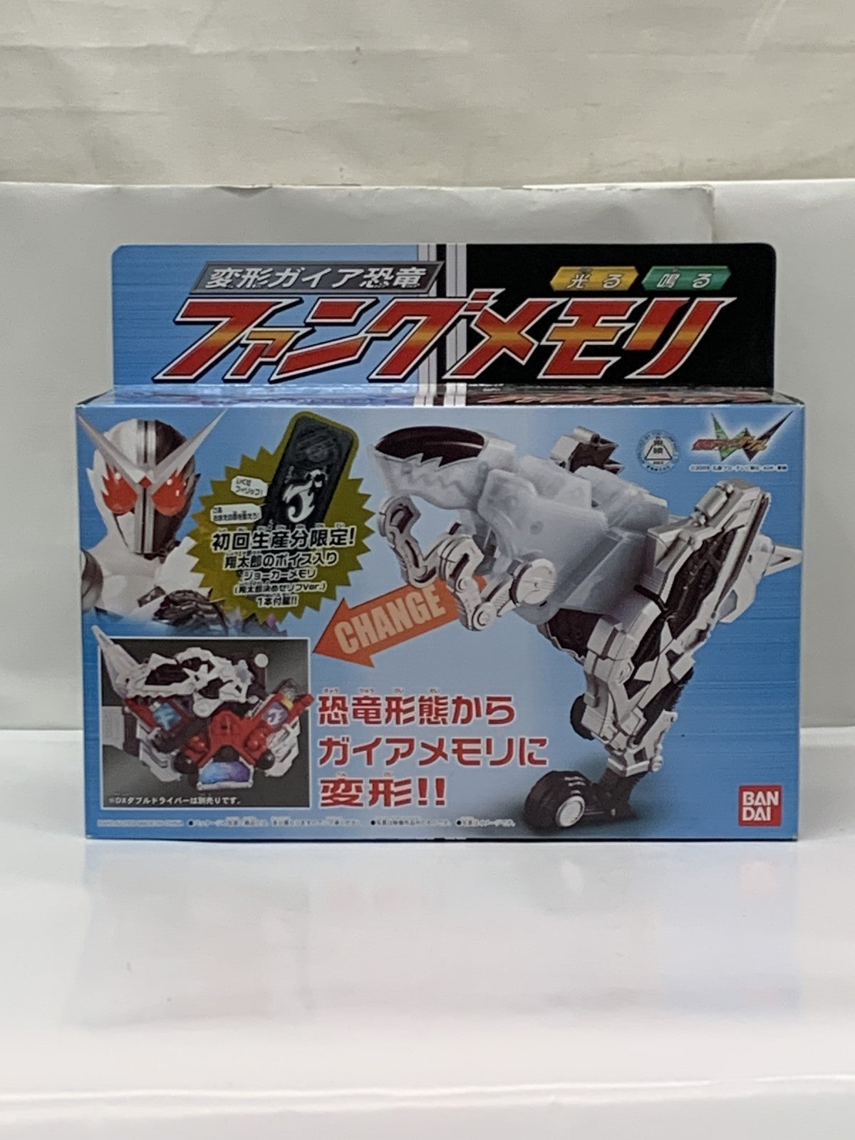 ファングメモリ 初回生産分限定メモリ付属 フィギュア/グッズ