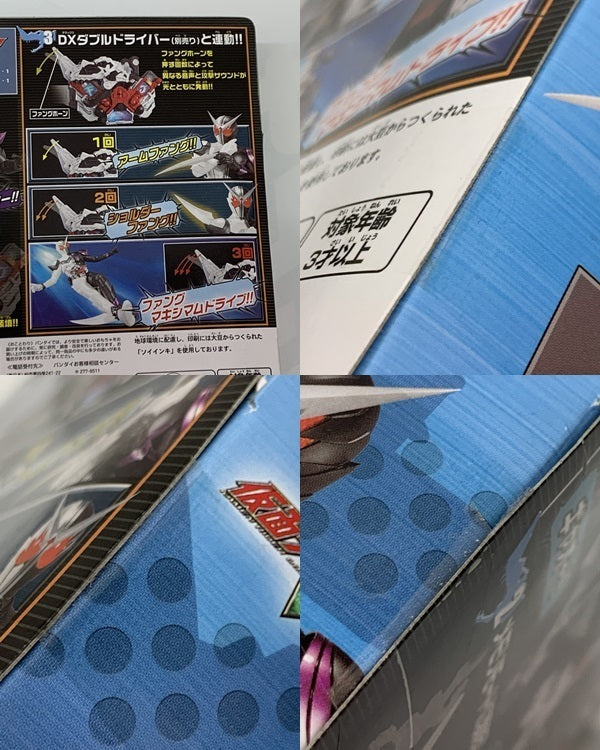 ファングメモリ 初回生産分限定メモリ付属 フィギュア/グッズ
