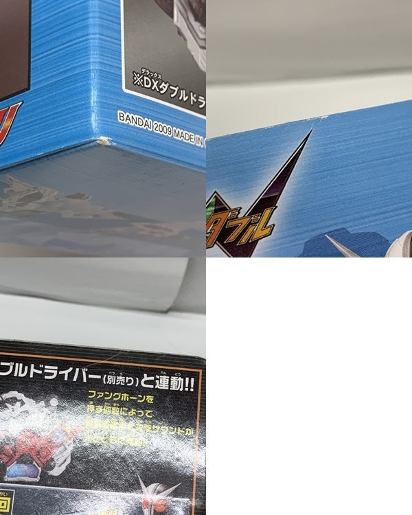 ファングメモリ 初回生産分限定メモリ付属 フィギュア/グッズ