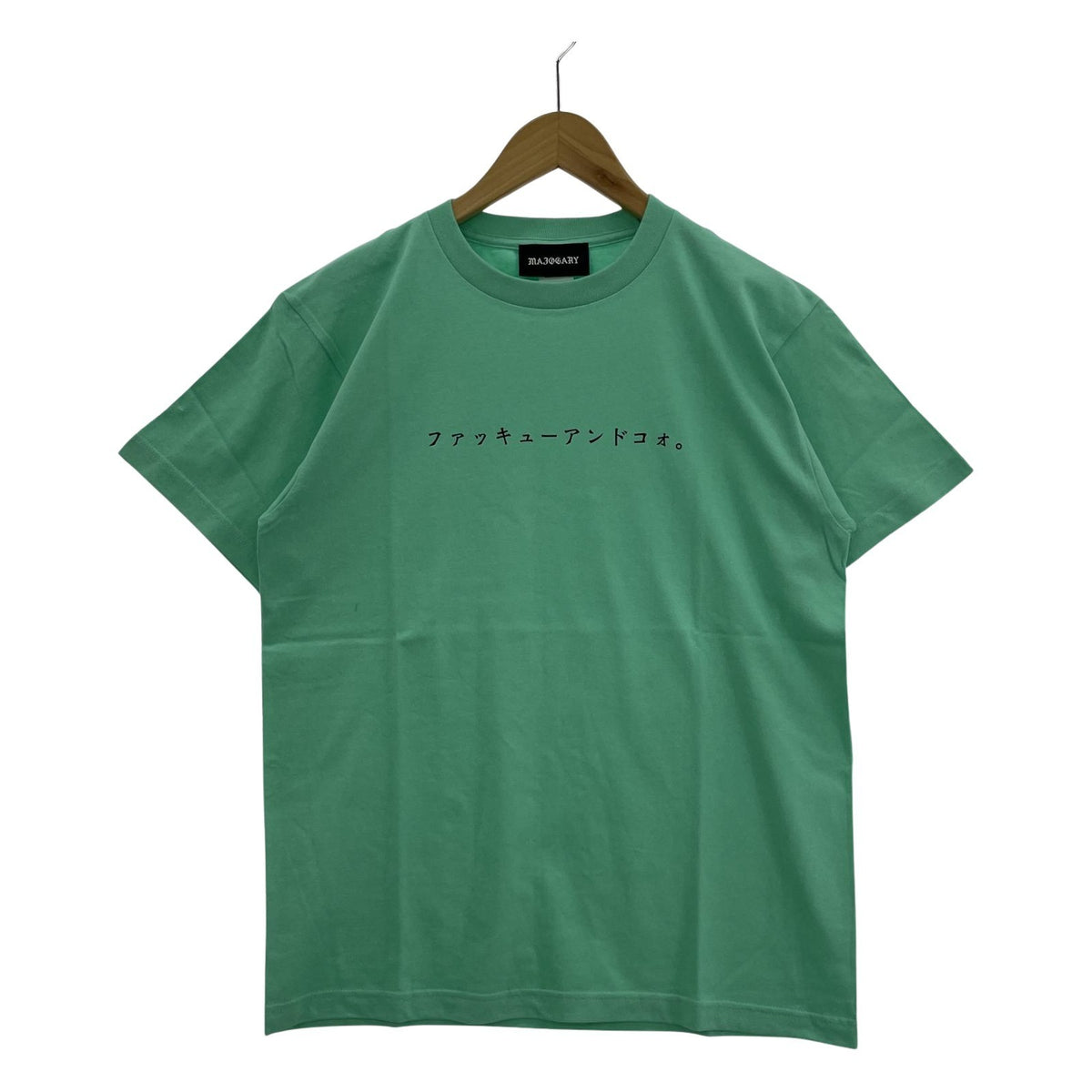 その他トップス MAJOGARY ファッキューアンドコォ Tee M M