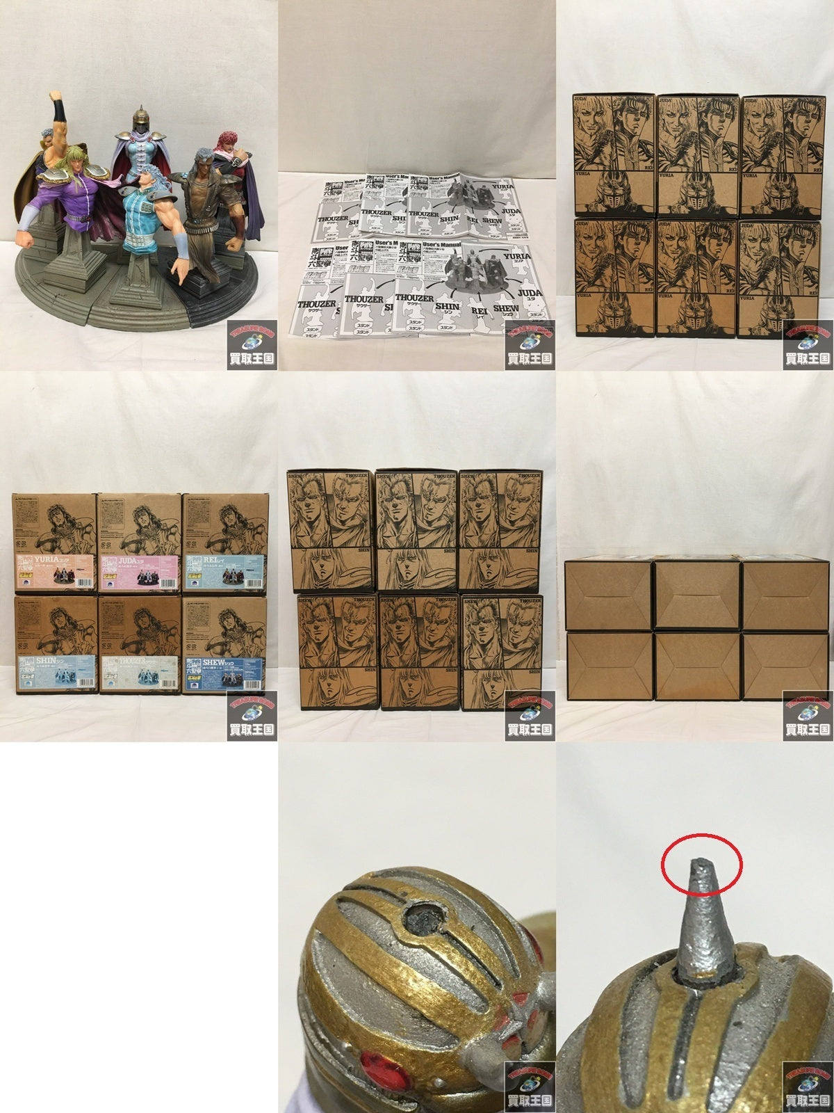 南斗六聖拳 胸像コレクション 6種セット フィギュア/グッズ