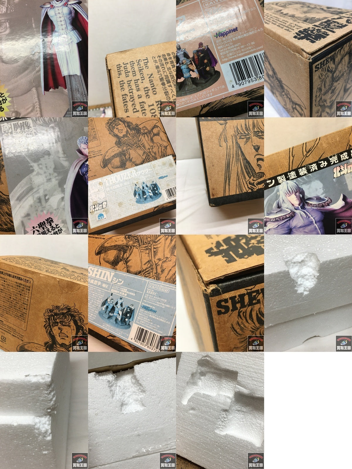 南斗六聖拳 胸像コレクション 6種セット フィギュア/グッズ