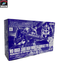 ガンプラ