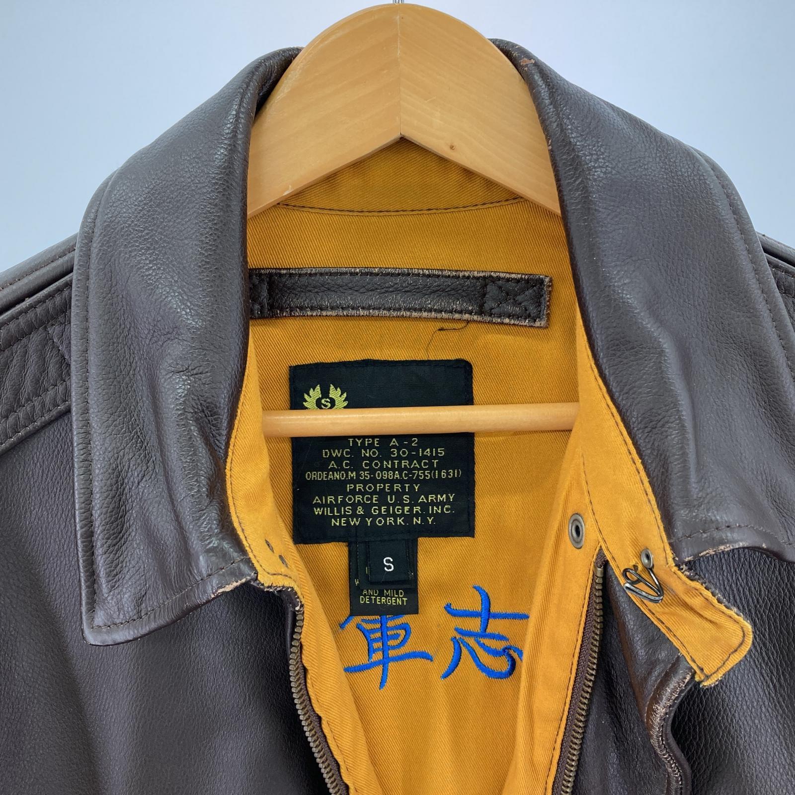 その他アウター WILLIS&GEIGER A-2 レザーフライトジャケット 裏地刺繍 S 茶 S ブラウン