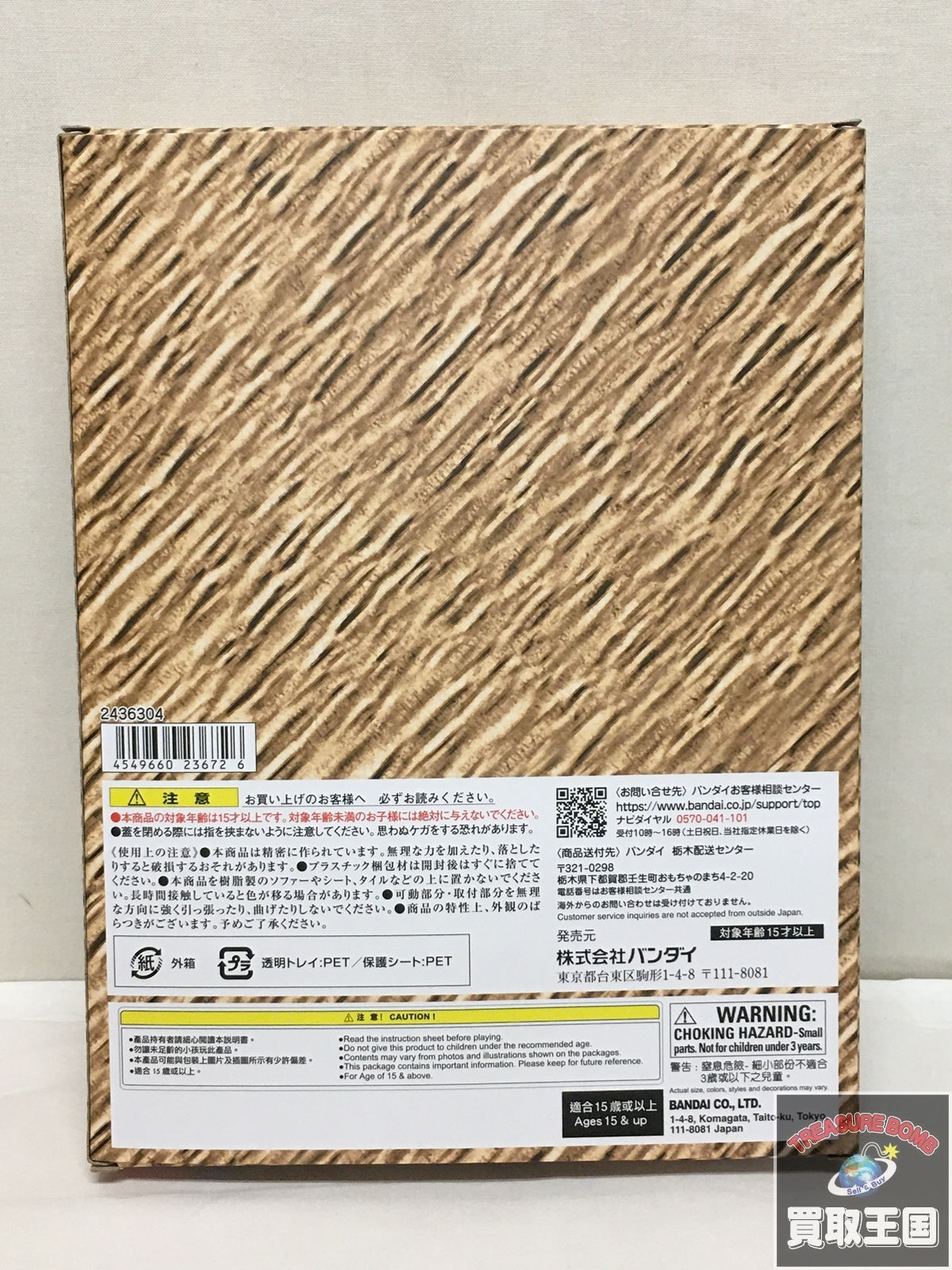 CSM オーメダルホルダー フィギュア/グッズ