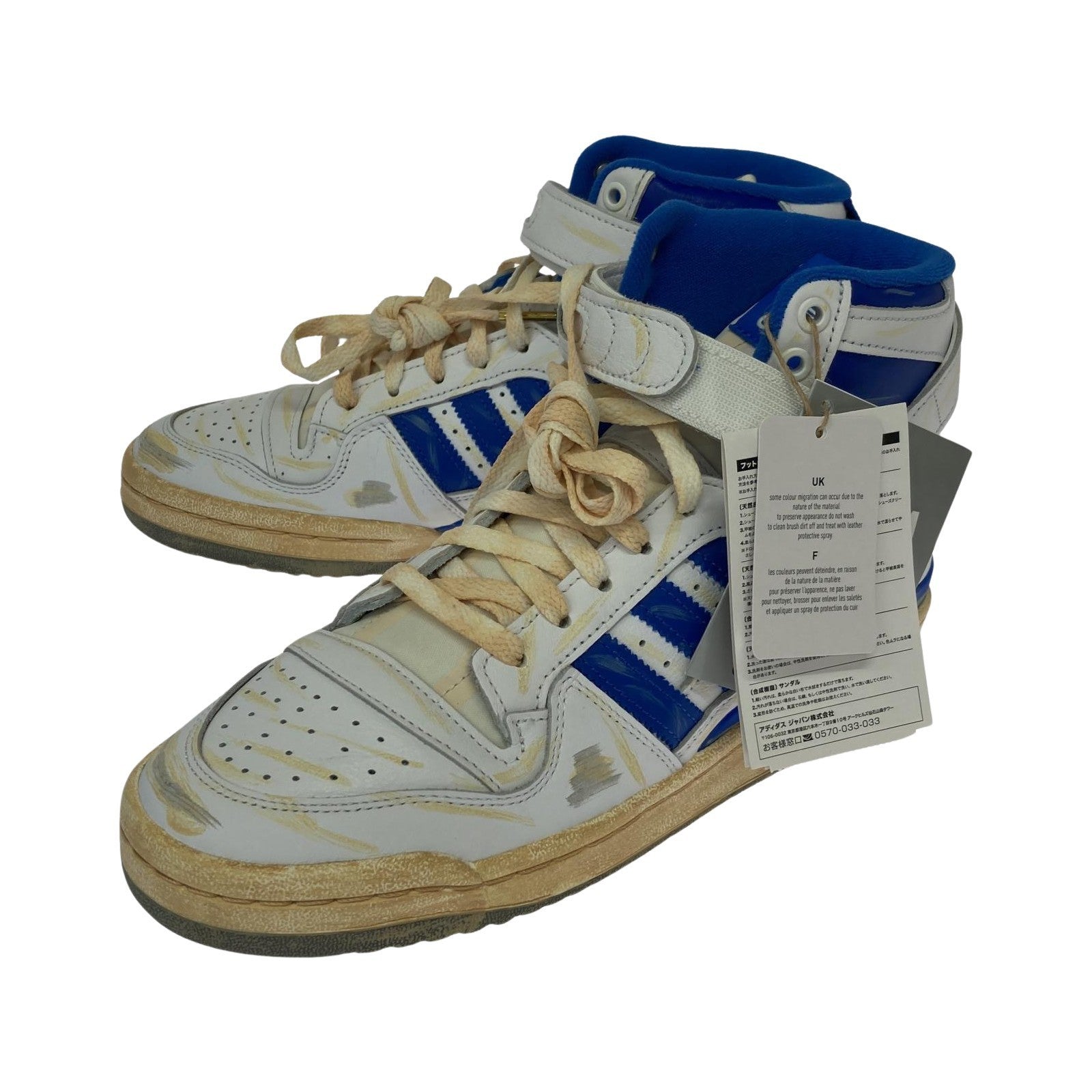 スニーカー adidas FORUM 84 HI AEC 26.5cm 26.5cm (US8 1/2 UK8 EU43) ホワイト