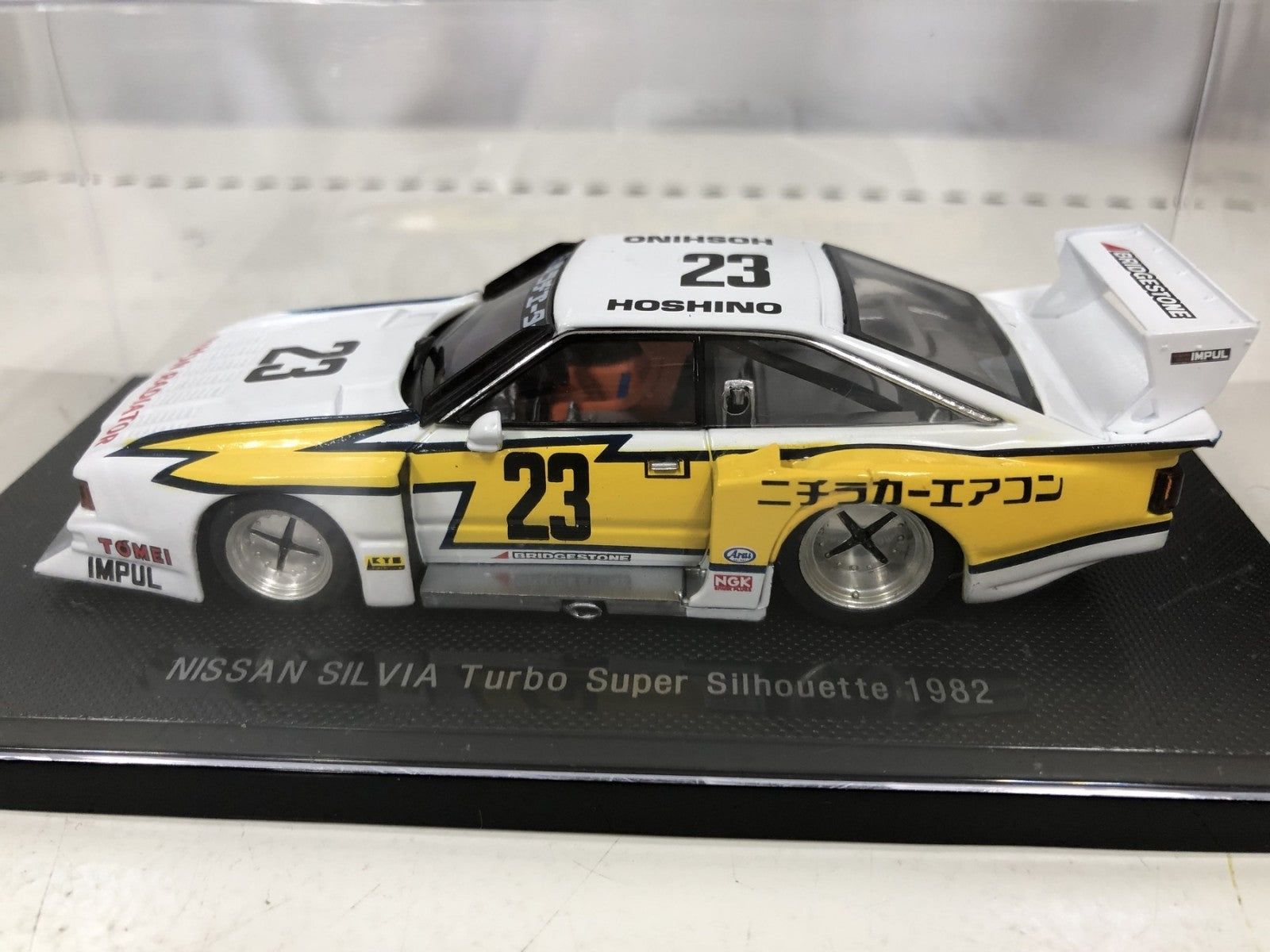 スケールカー