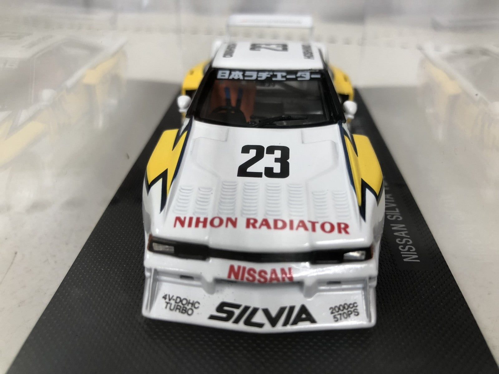 スケールカー