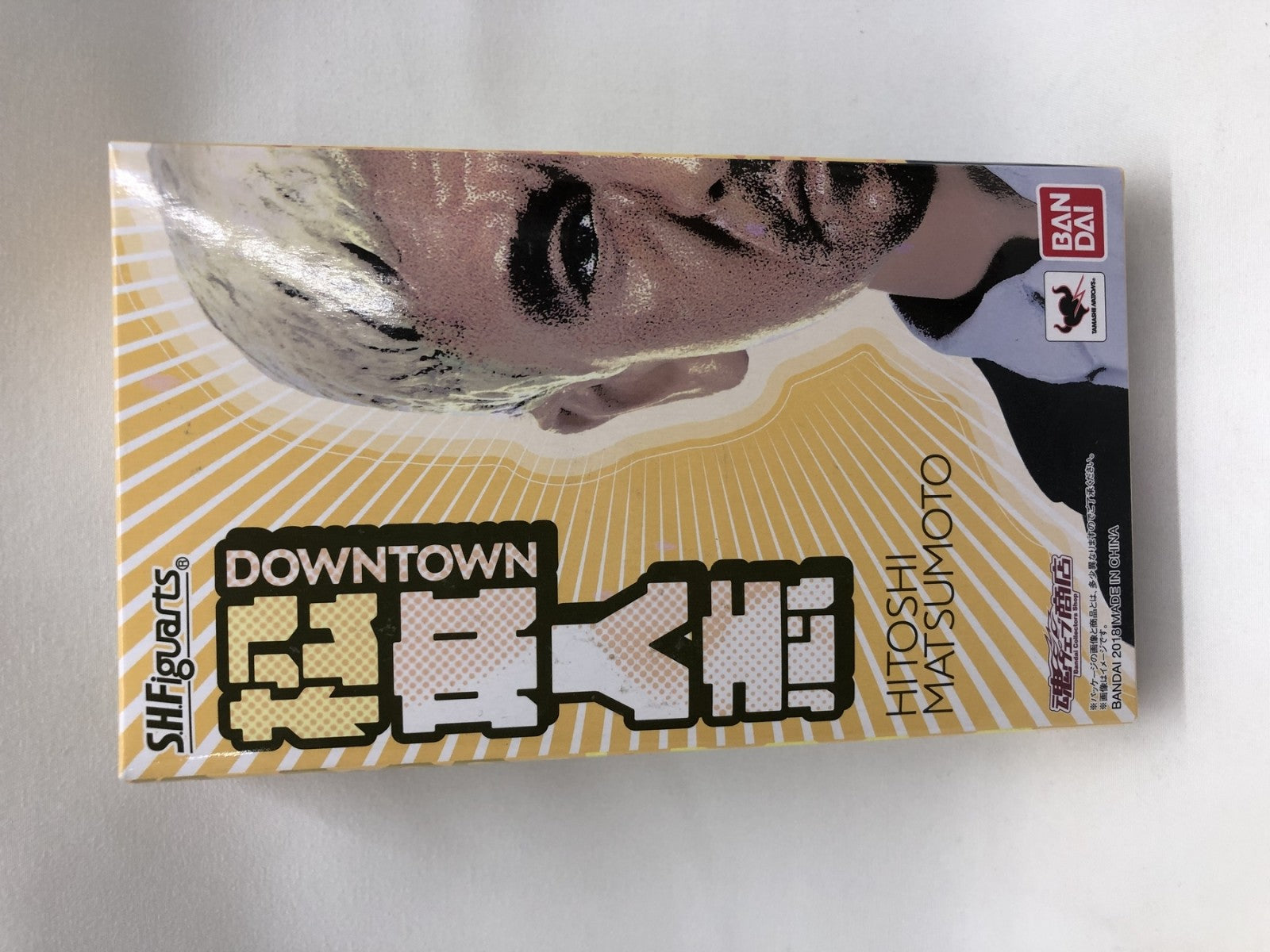 ★S.H.Figuarts 松本人志 その他小物