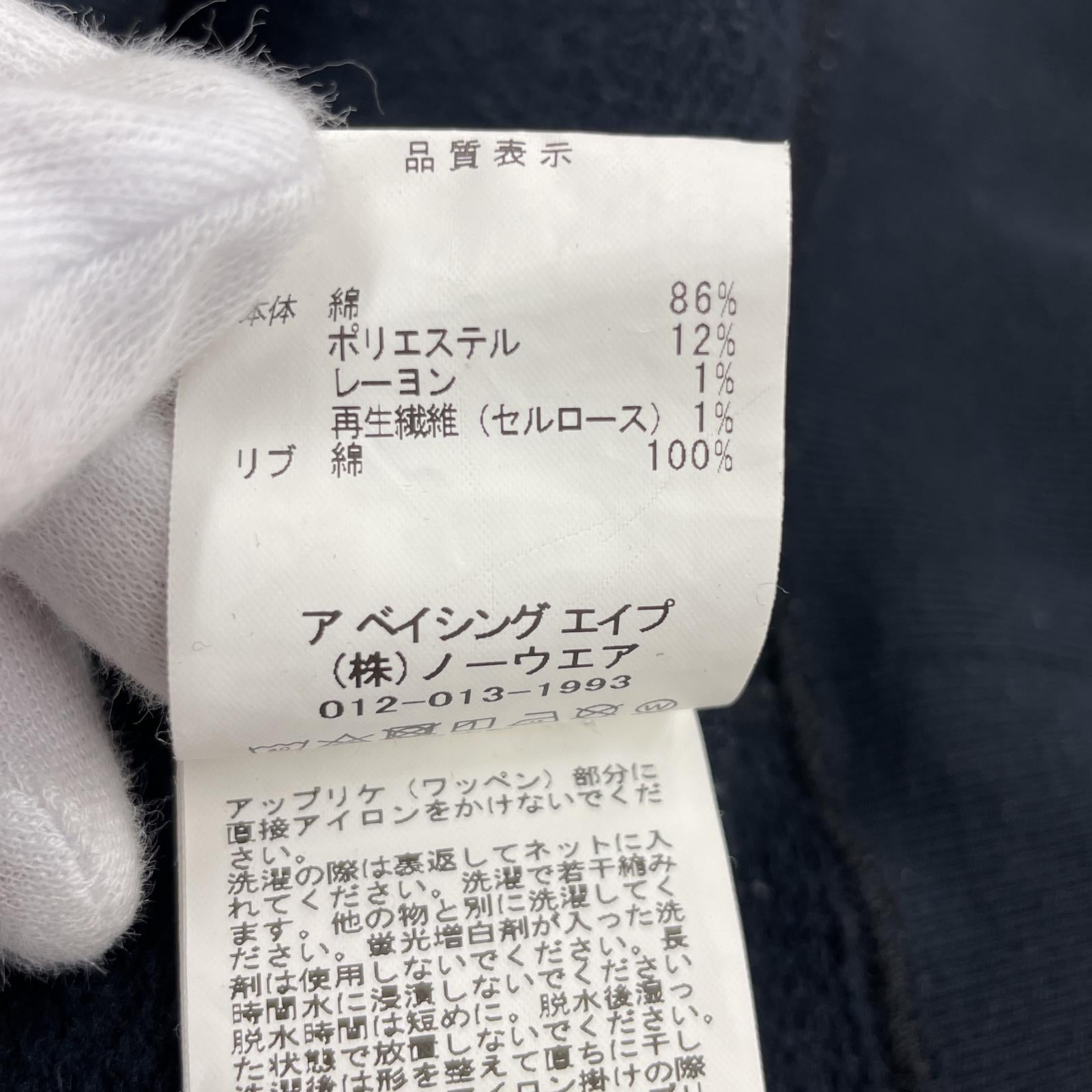 その他アウター A BATHING APE/Shark Full Zip Hoody/2XL/NVY