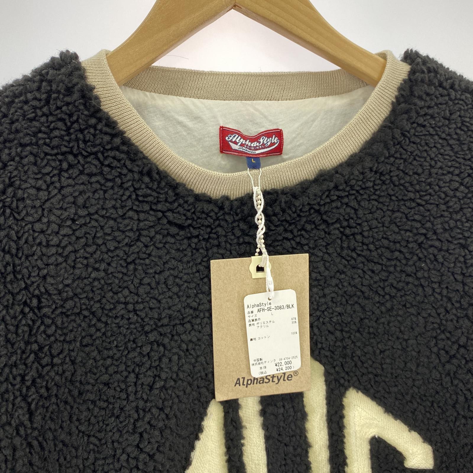 その他トップス ALPHA STYLE TAKAHE VEGAN FUR SWEATSHIRT/黒 L ブラック