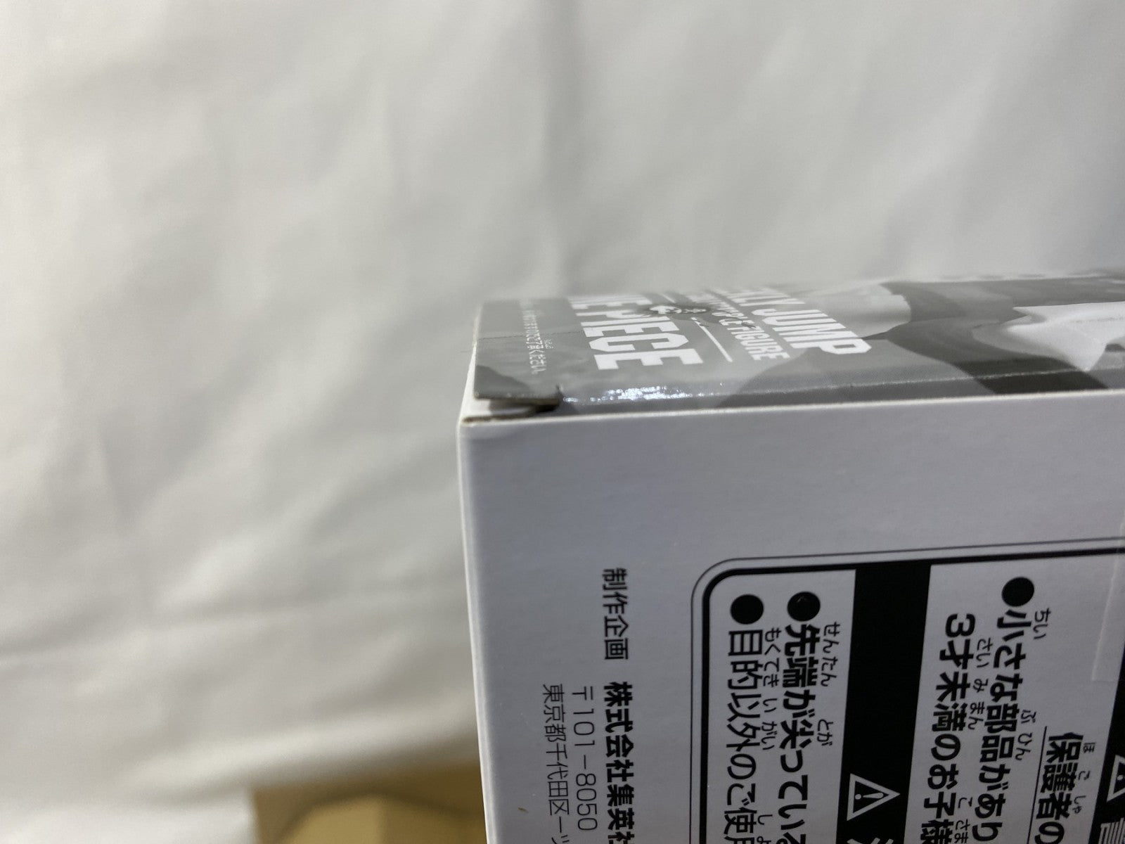 ワンピース ワーコレ ルフィ ギア5&ギア5 ギガント 応募者全員サービス フィギュア/グッズ