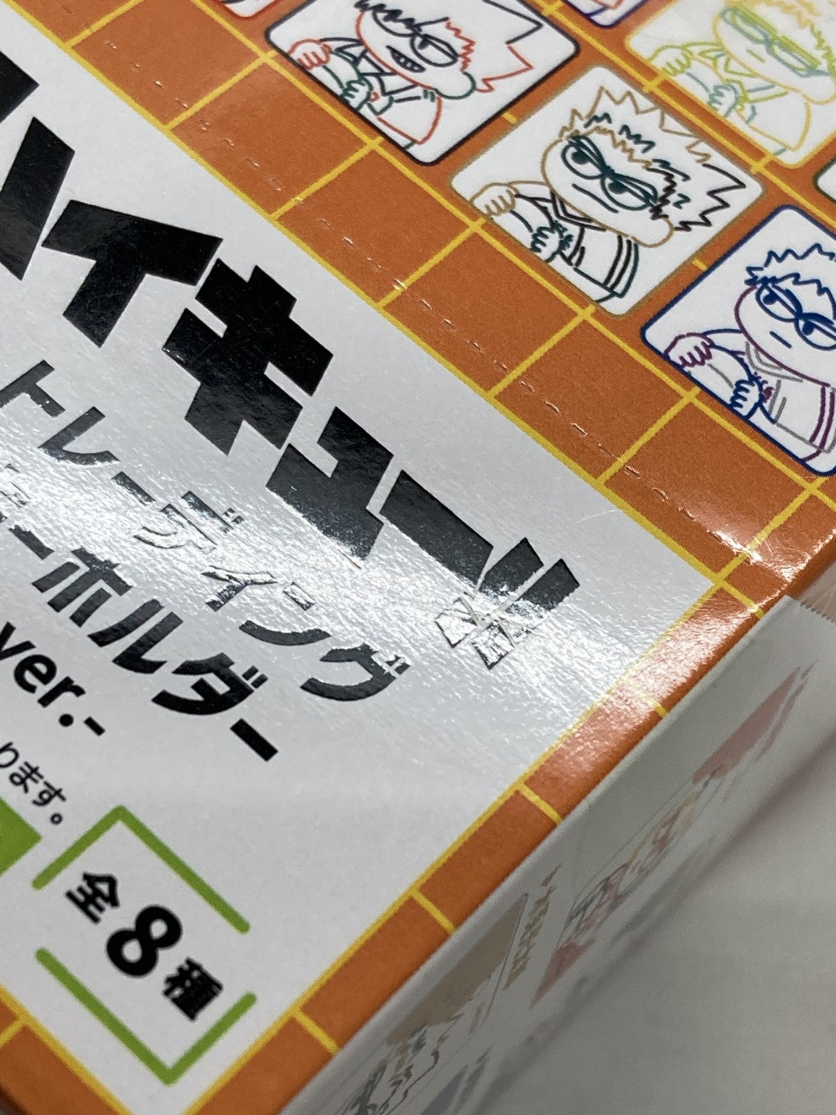 フィギュア/グッズ