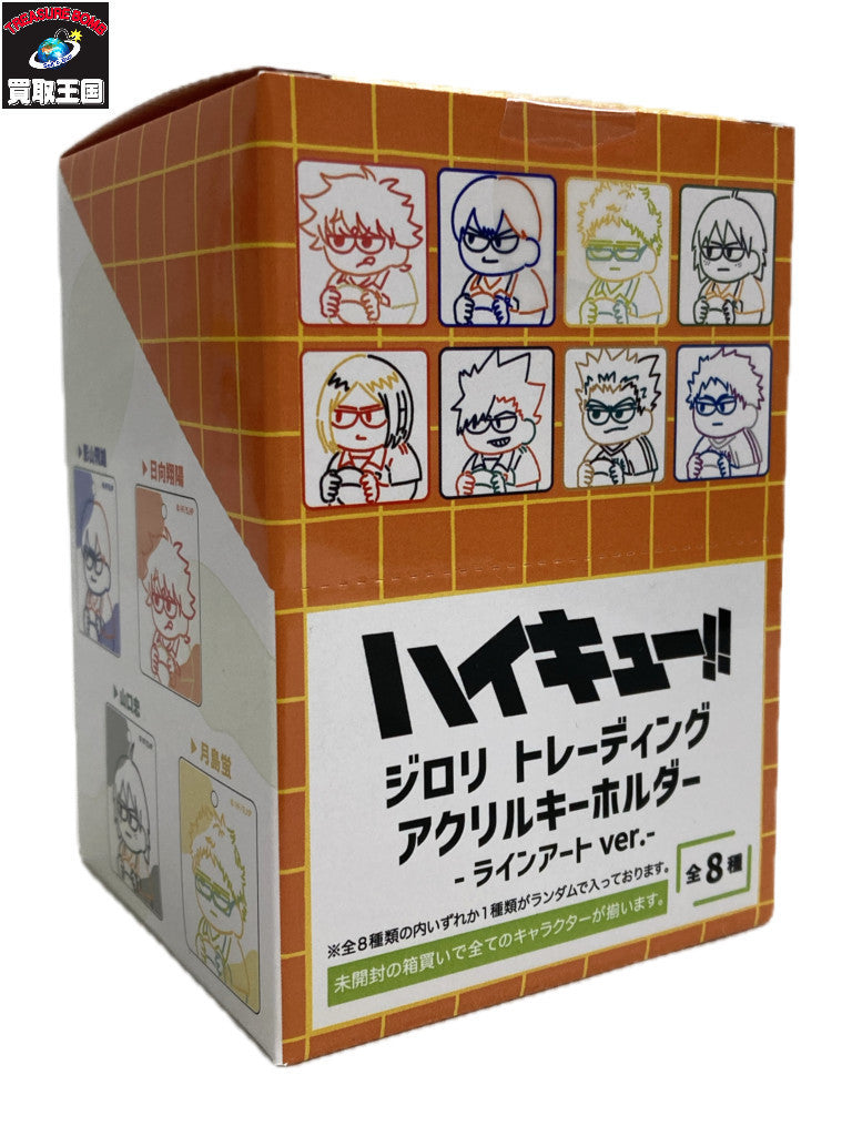 フィギュア/グッズ