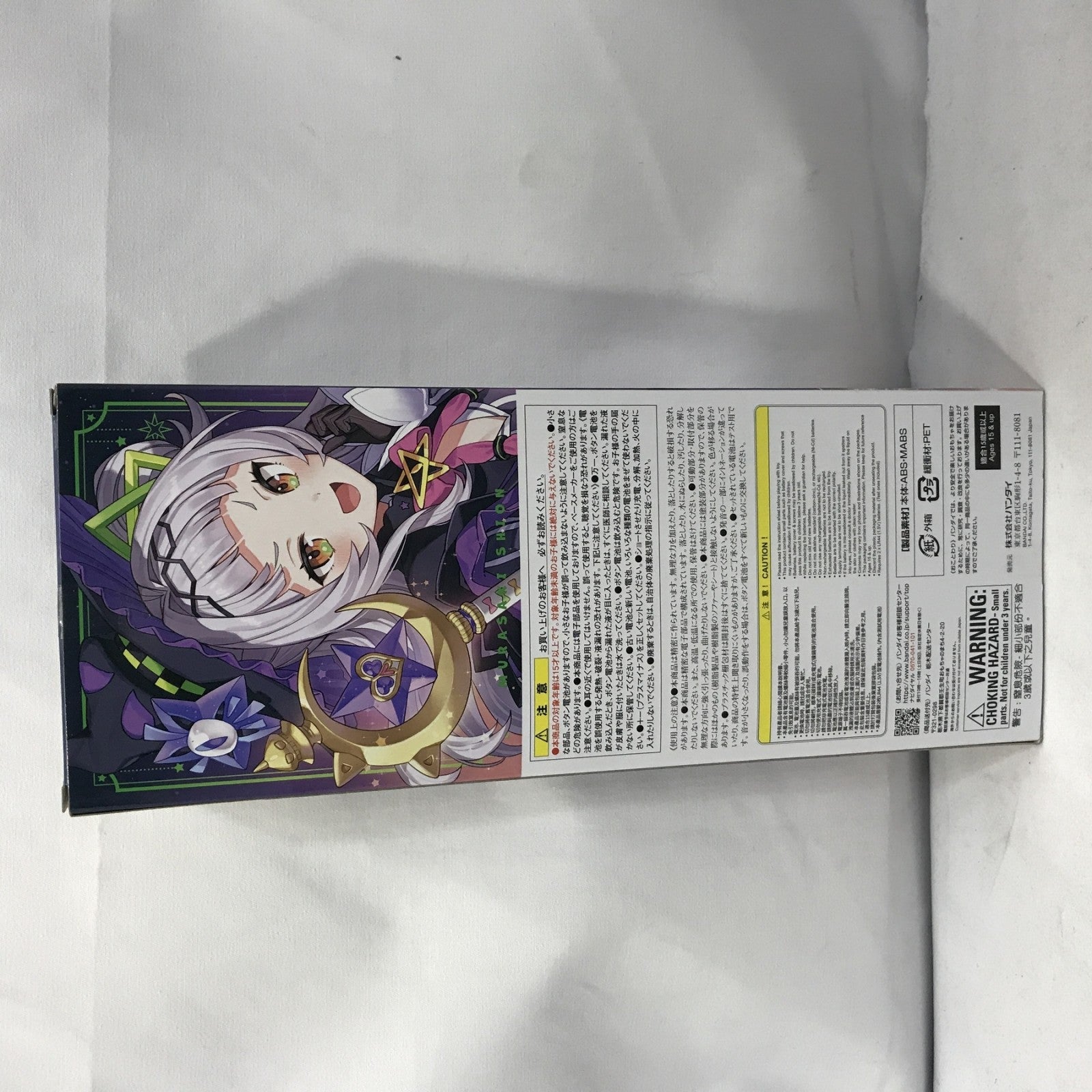 ホロなり シオンのすてきなステッキ フィギュア/グッズ