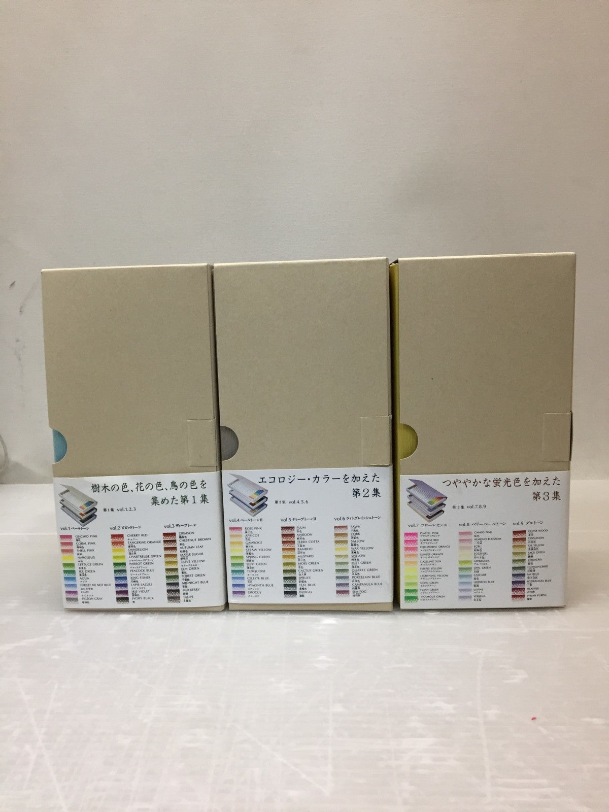 トンボ 鉛筆 色辞典 第一集 第二集 第三集 色鉛筆 全3集 セット その他小物
