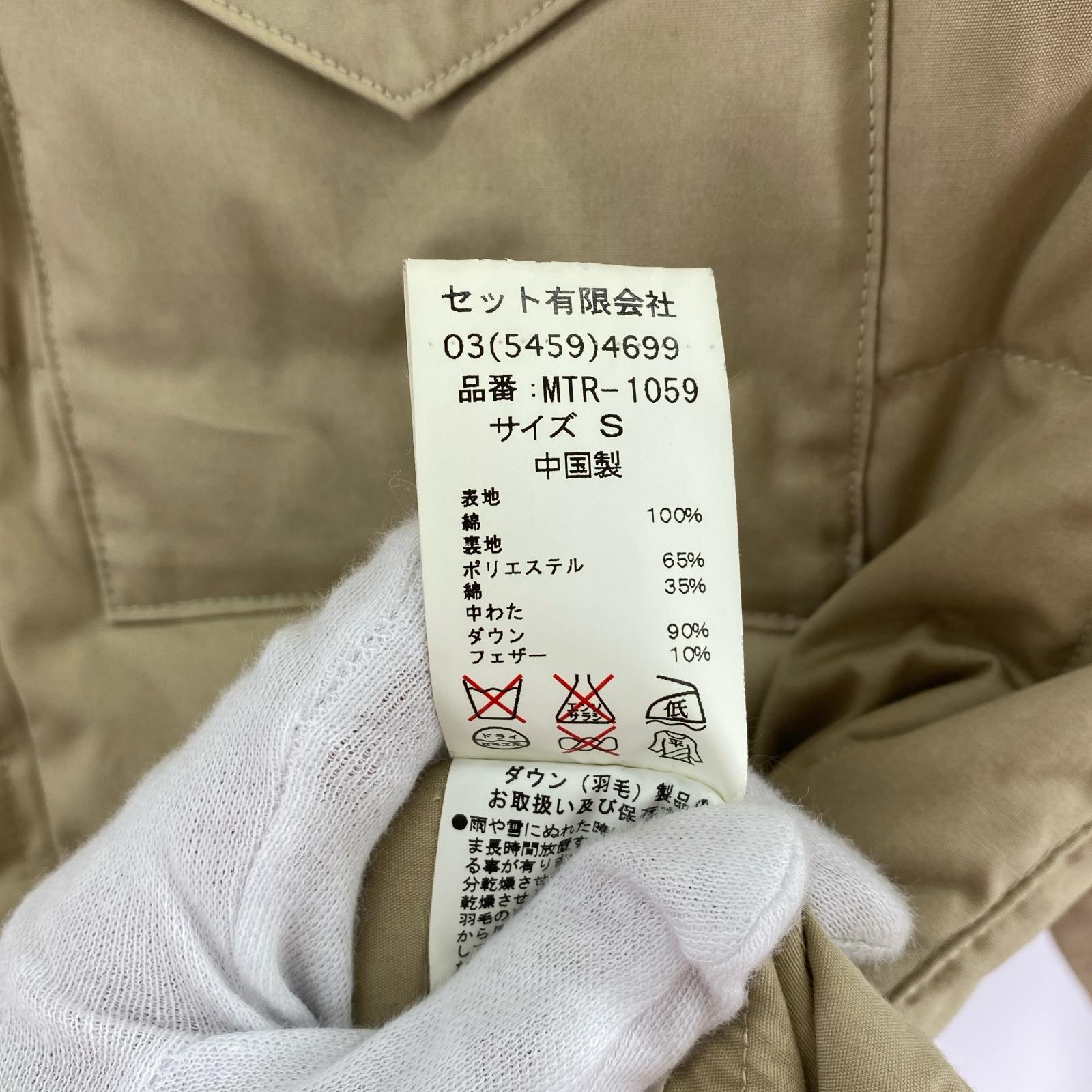 その他アウター キルティング ベージュ (S) MTR-1059 S ベージュ