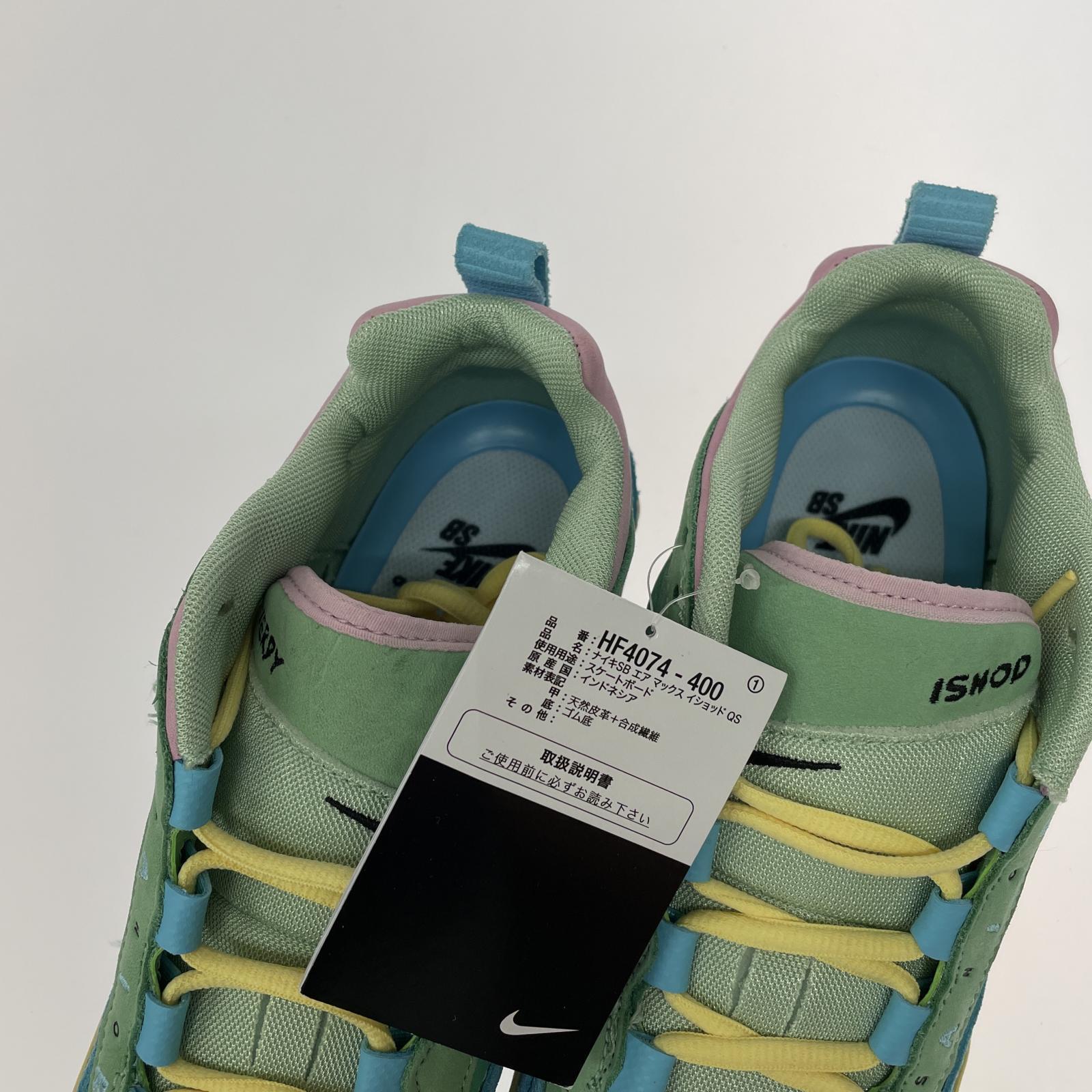 スニーカー VERDY × NIKE SB Air Max Ishod 26.5cm 26.5cm (US8 1/2 UK8 EU43)