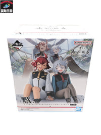 一番くじ 機動戦士ガンダム 水星の魔女 A賞 フィギュア/グッズ