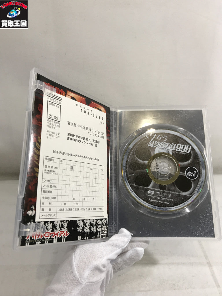 フィギュア/グッズ