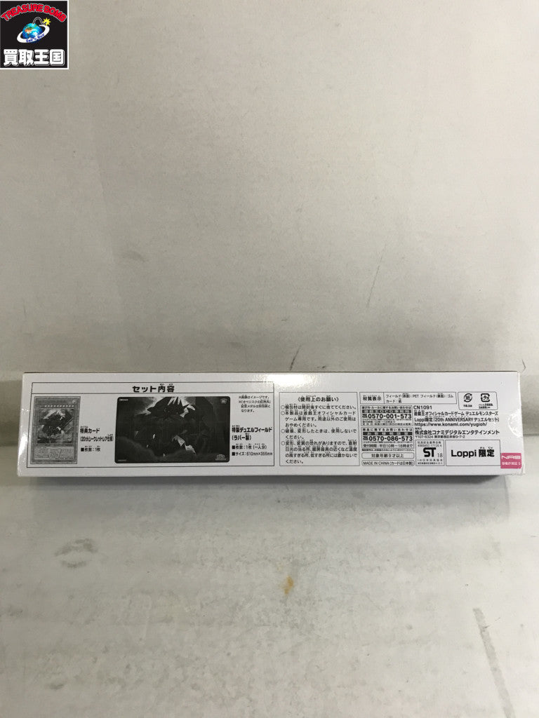 フィギュア/グッズ